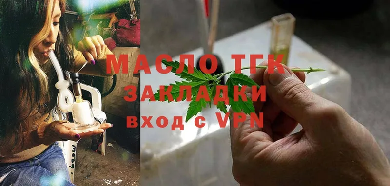 Где найти наркотики Западная Двина MDMA  A-PVP  Cocaine  Псилоцибиновые грибы  Меф  ГАШ  АМФ  Марихуана 