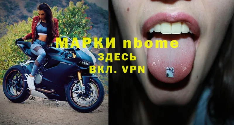 shop формула  Западная Двина  Марки NBOMe 1,5мг 